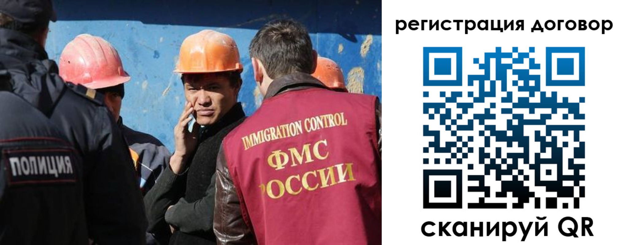 прописка паспорт в Лабинске